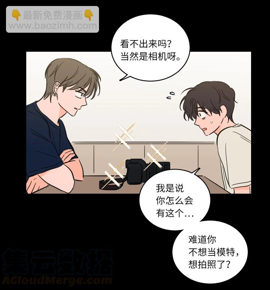 《驯虎的要领》47 回忆 第28页