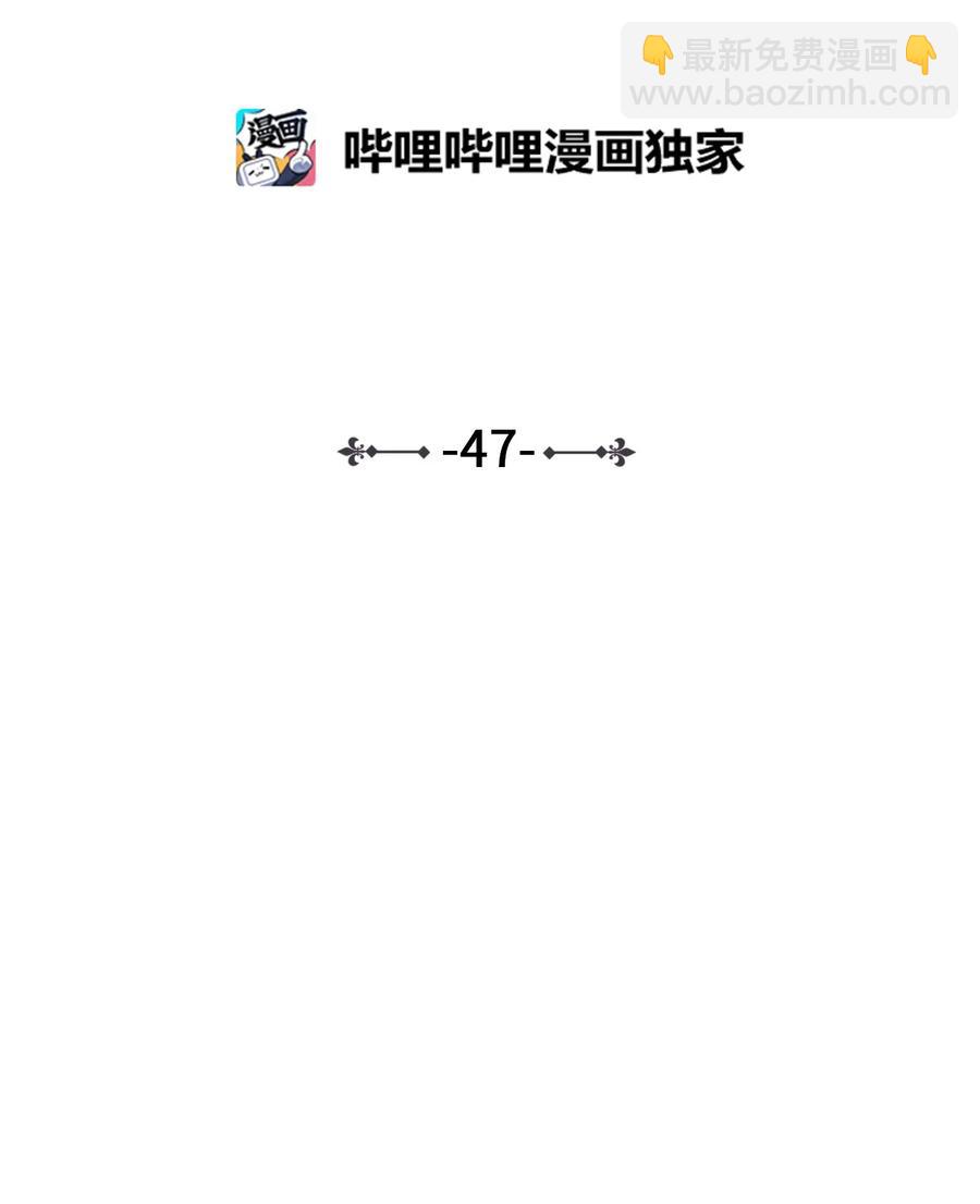《驯虎的要领》47 回忆 第2页