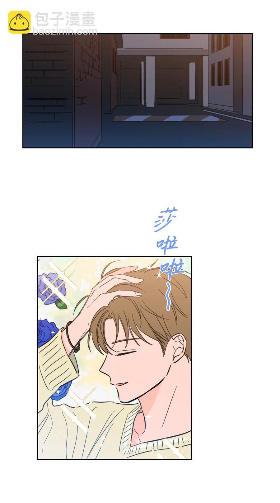 《驯虎的要领》47 回忆 第3页