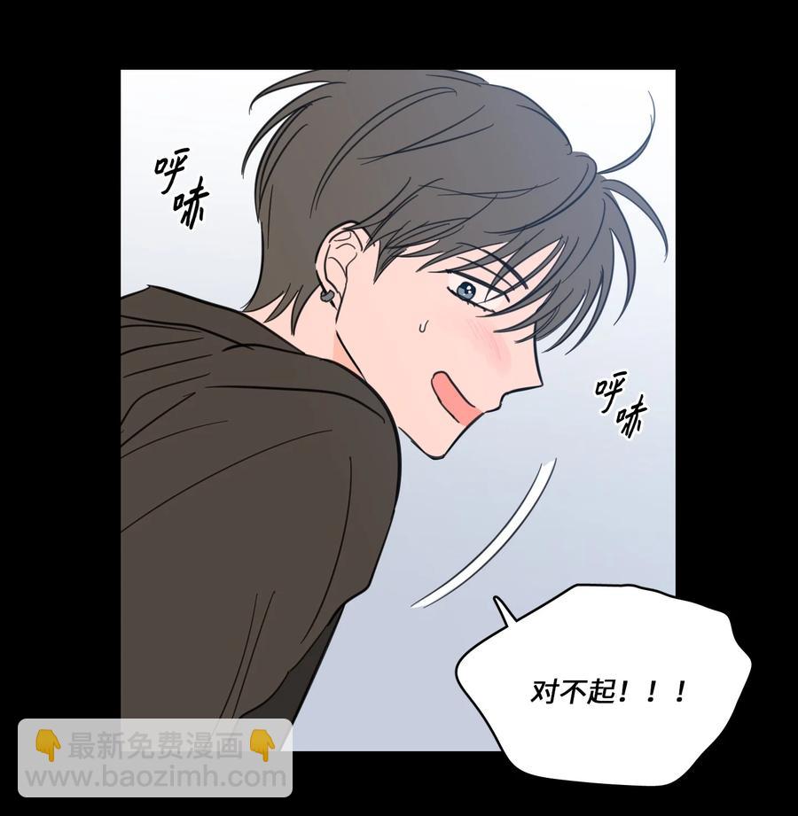 《驯虎的要领》47 回忆 第42页