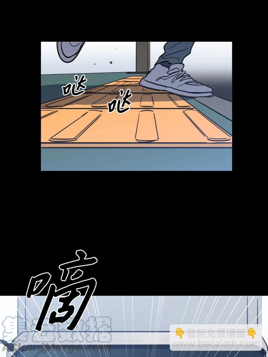 《驯虎的要领》47 回忆 第43页