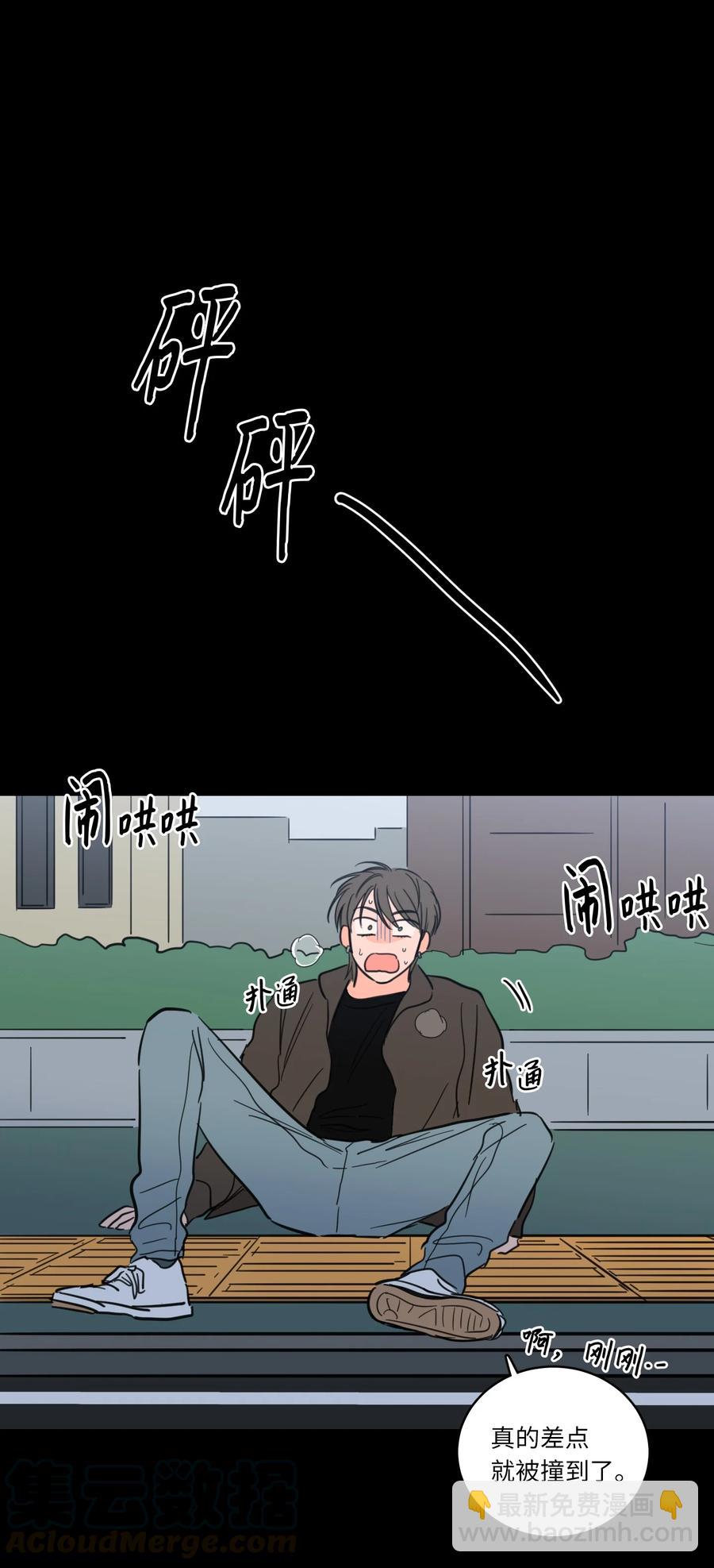 《驯虎的要领》47 回忆 第46页
