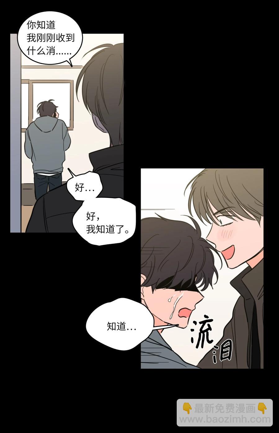 《驯虎的要领》47 回忆 第48页
