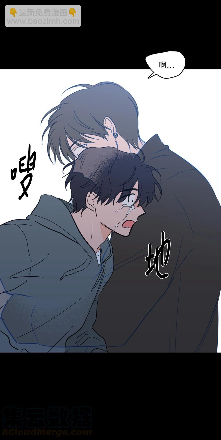 《驯虎的要领》47 回忆 第49页
