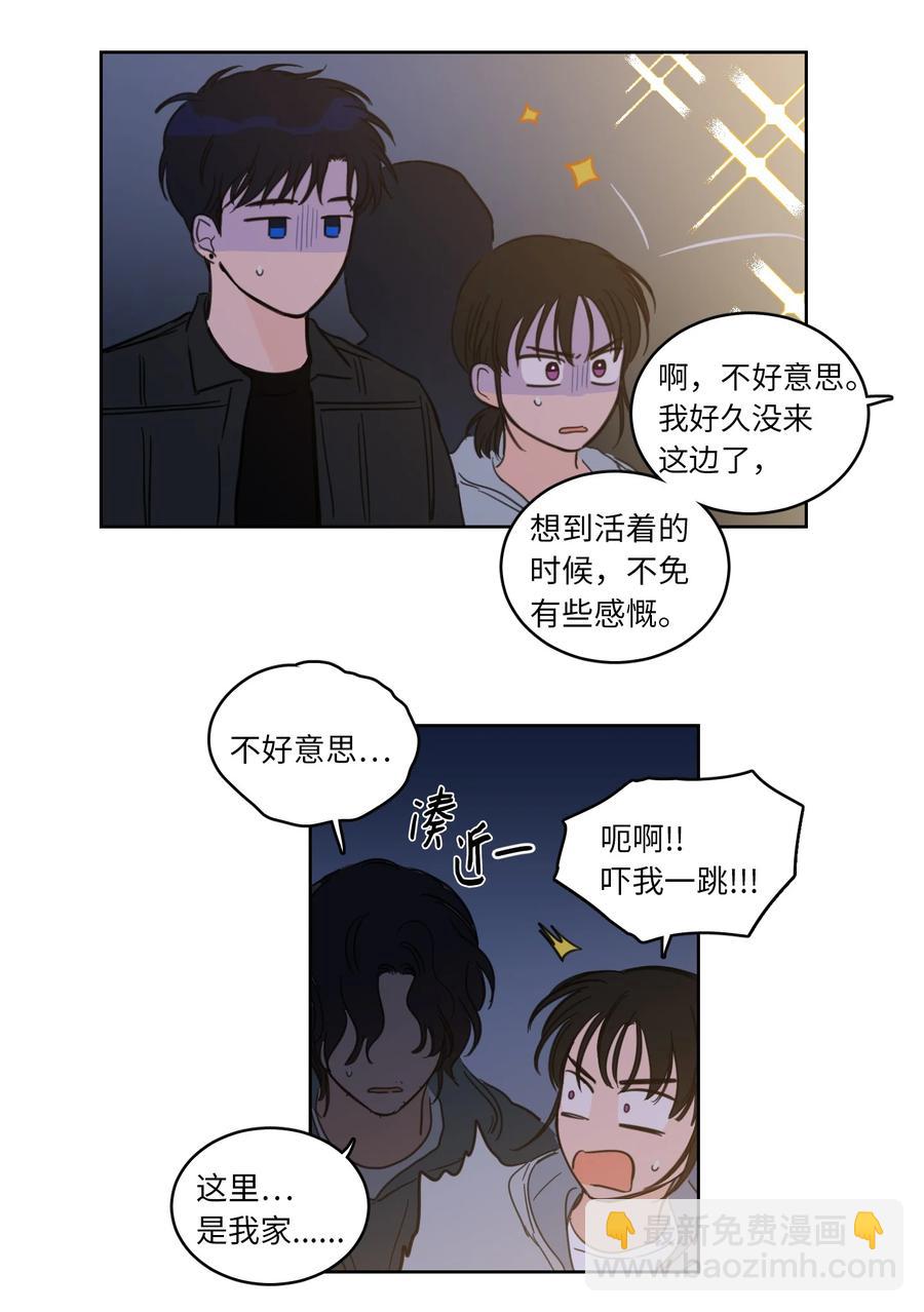 《驯虎的要领》47 回忆 第6页