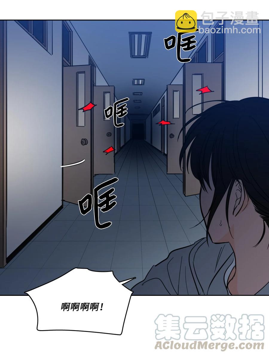 《驯虎的要领》46 灵异相机 第13页