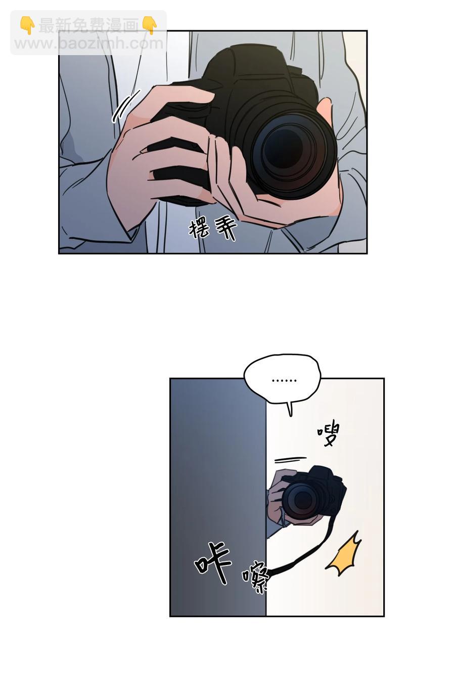 《驯虎的要领》46 灵异相机 第15页