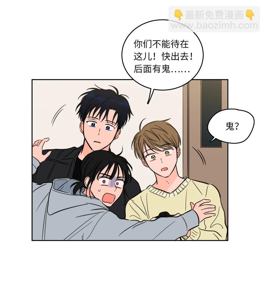 《驯虎的要领》46 灵异相机 第21页