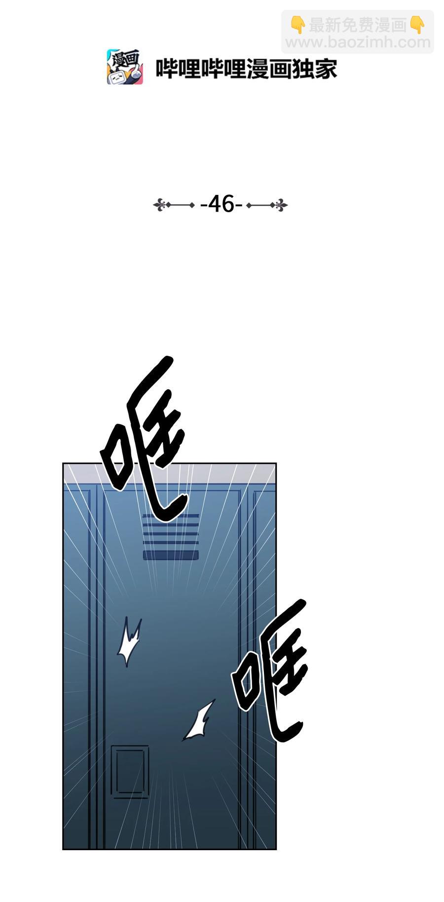 《驯虎的要领》46 灵异相机 第2页