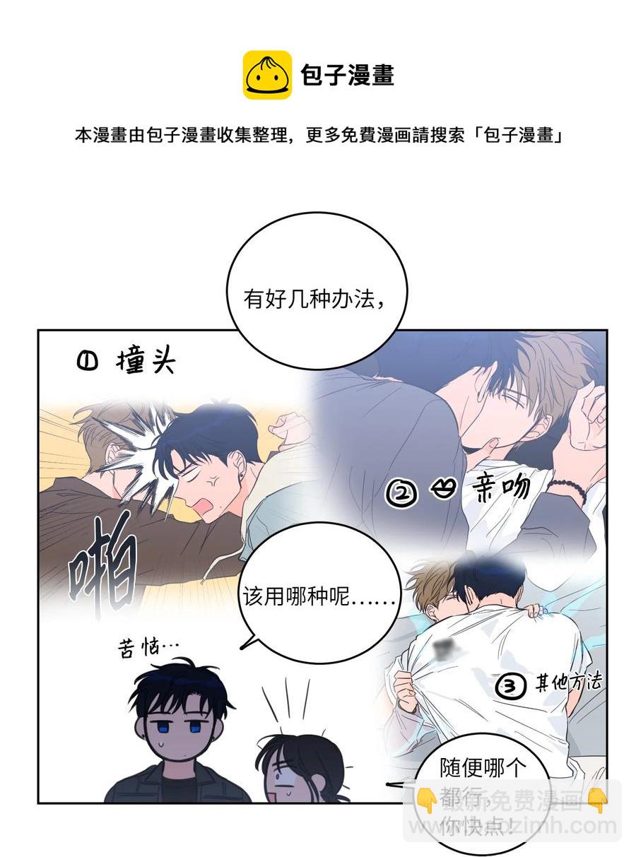 《驯虎的要领》46 灵异相机 第35页