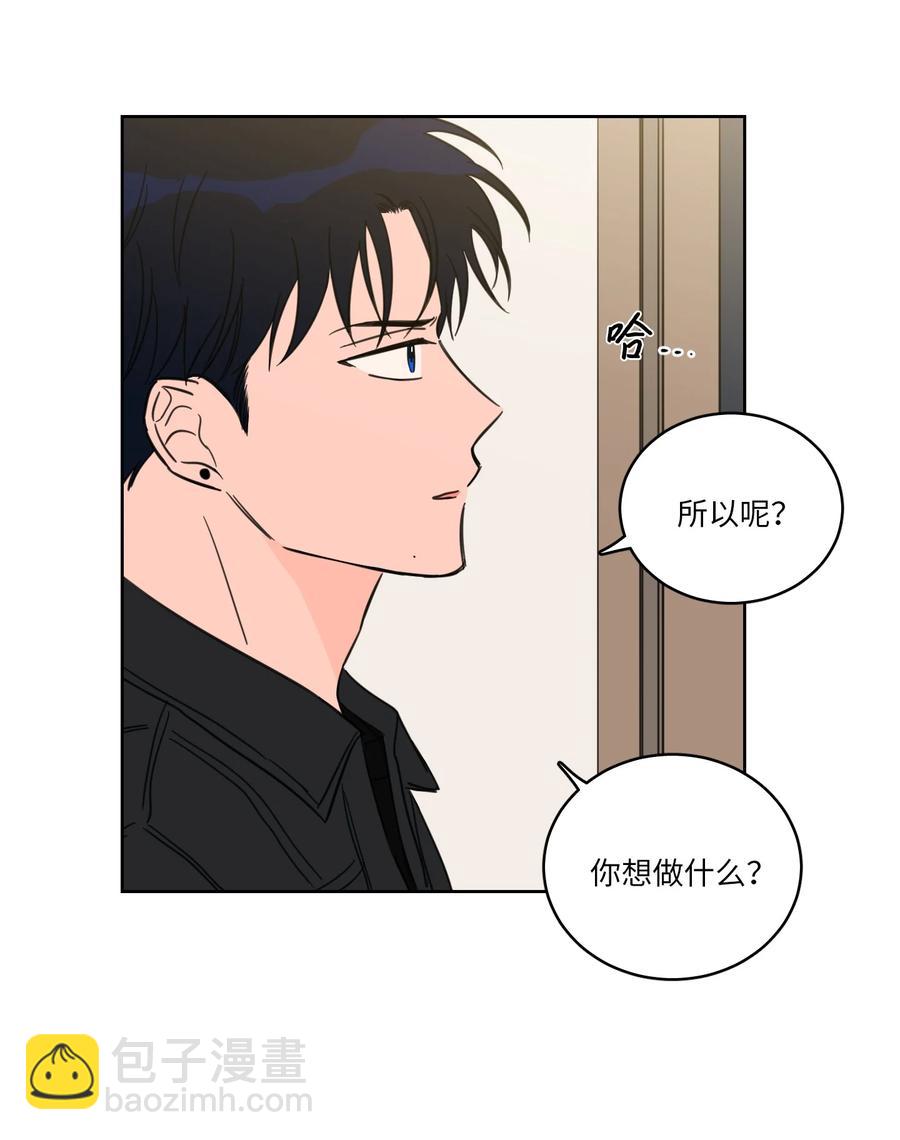 《驯虎的要领》46 灵异相机 第41页