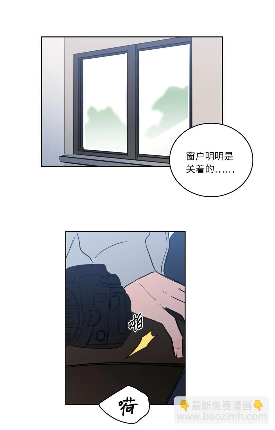 《驯虎的要领》46 灵异相机 第6页