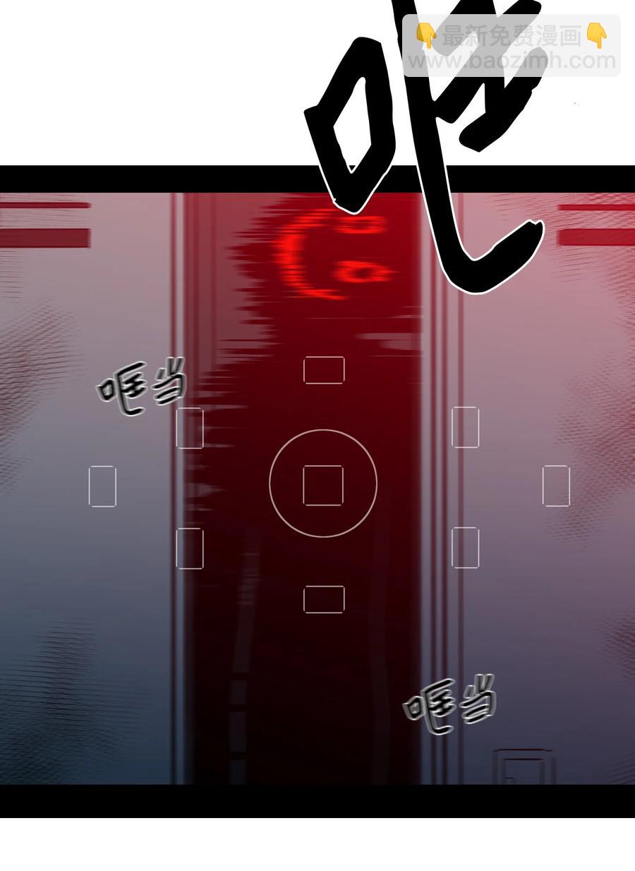《驯虎的要领》46 灵异相机 第9页