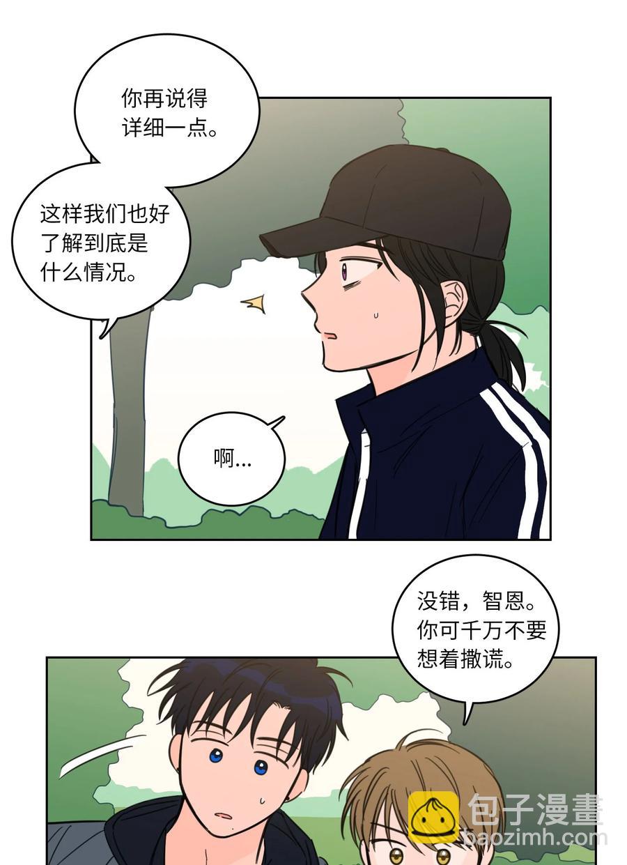 《驯虎的要领》44 灵异照片 第11页