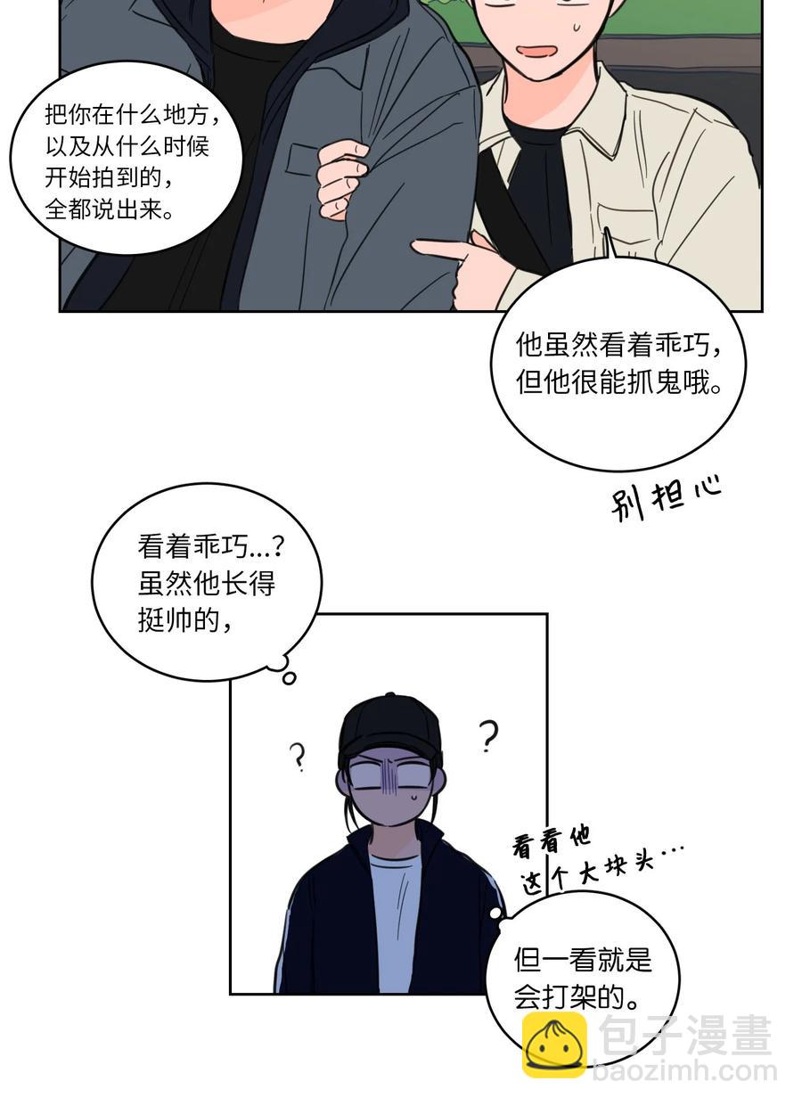 《驯虎的要领》44 灵异照片 第12页