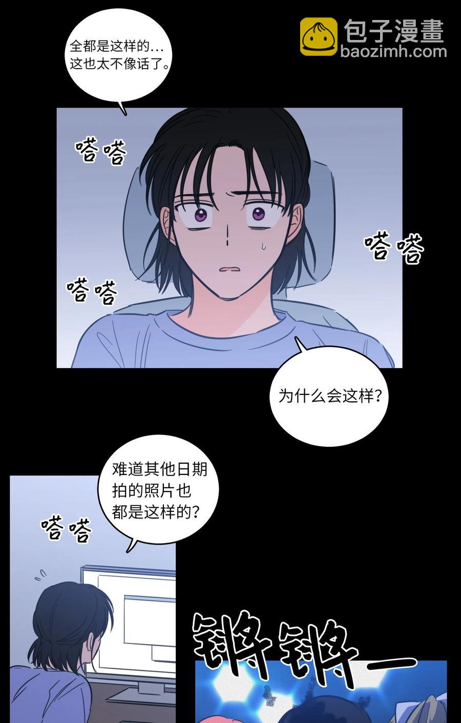 《驯虎的要领》44 灵异照片 第18页