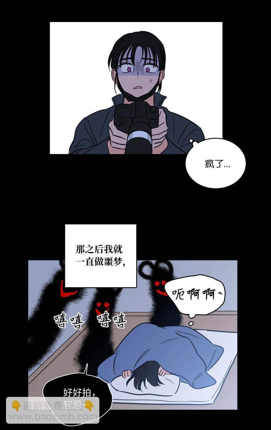 《驯虎的要领》44 灵异照片 第21页