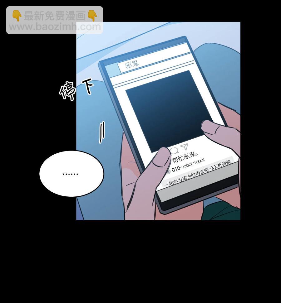 《驯虎的要领》44 灵异照片 第24页