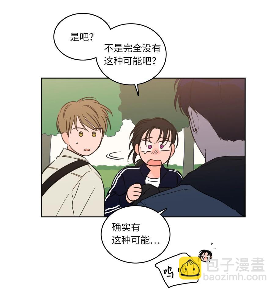 《驯虎的要领》44 灵异照片 第29页