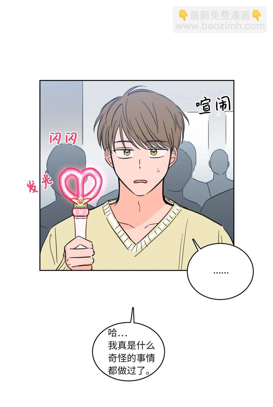 《驯虎的要领》44 灵异照片 第32页