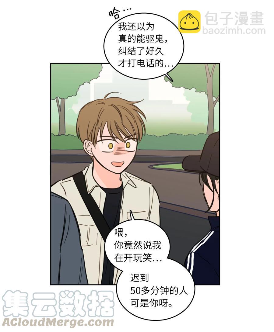 《驯虎的要领》44 灵异照片 第4页