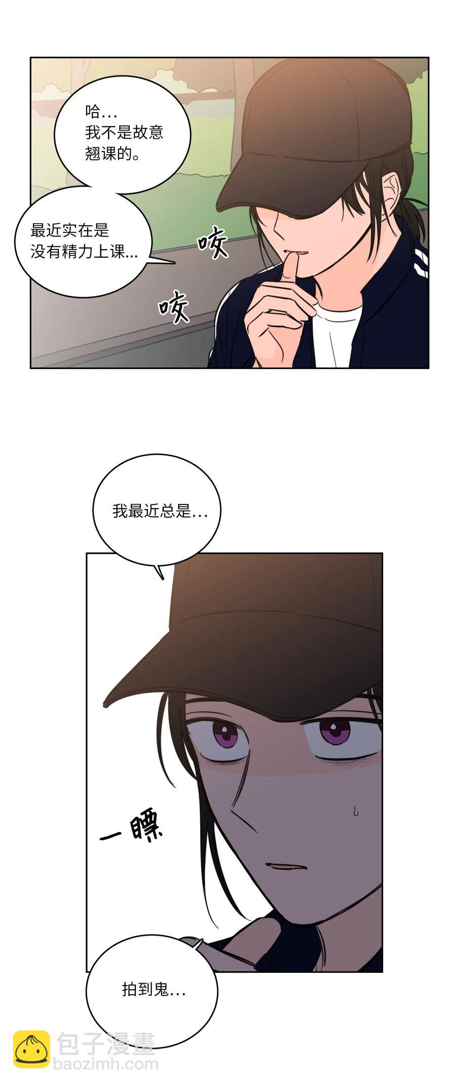 《驯虎的要领》44 灵异照片 第9页