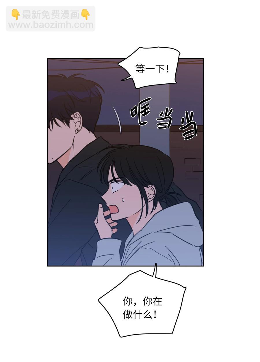 《驯虎的要领》47 回忆 第11页