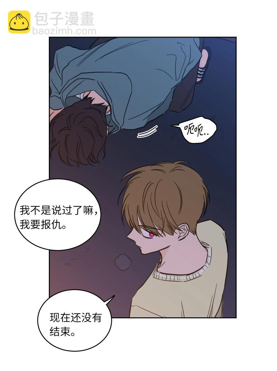 《驯虎的要领》47 回忆 第12页
