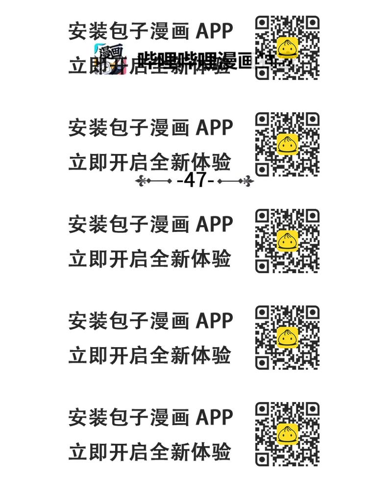 《驯虎的要领》47 回忆 第2页
