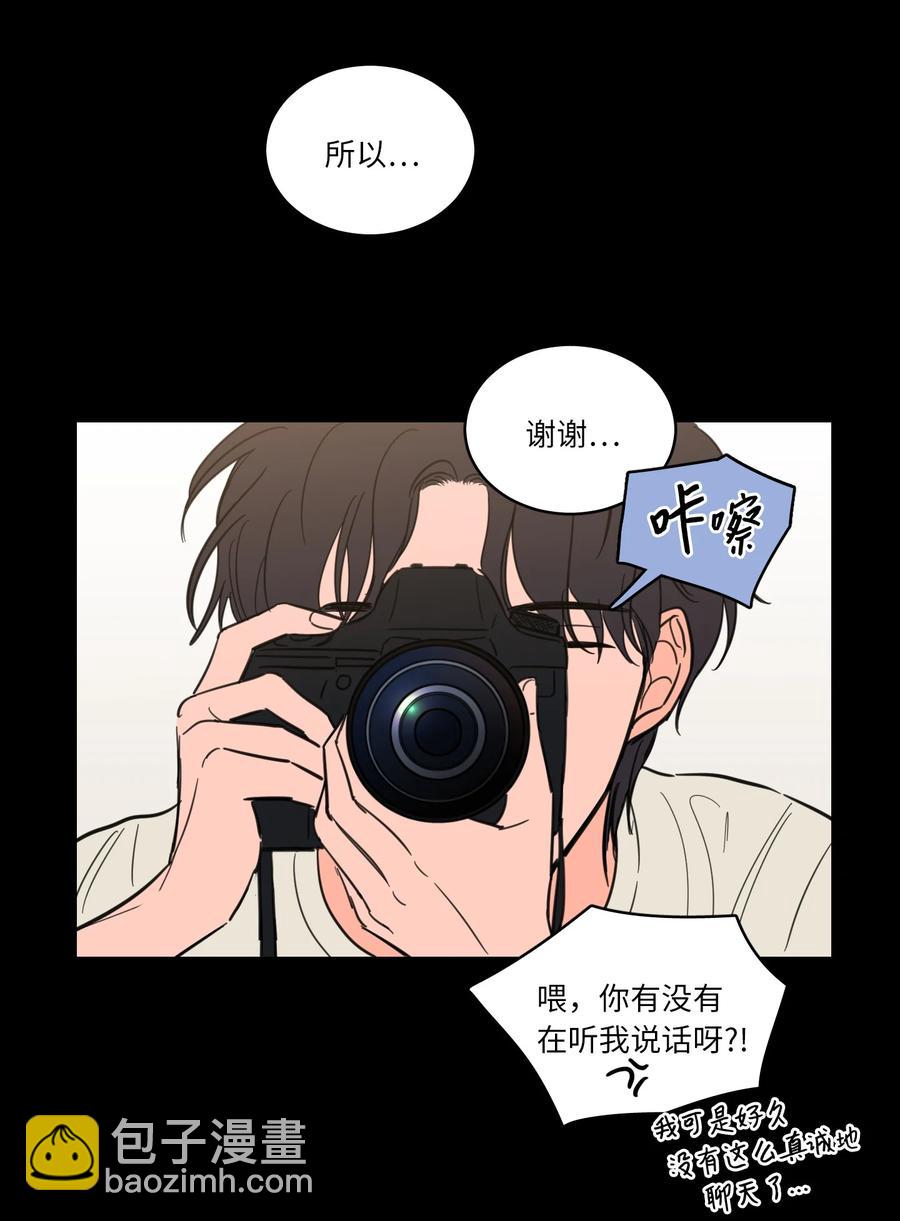 《驯虎的要领》47 回忆 第33页