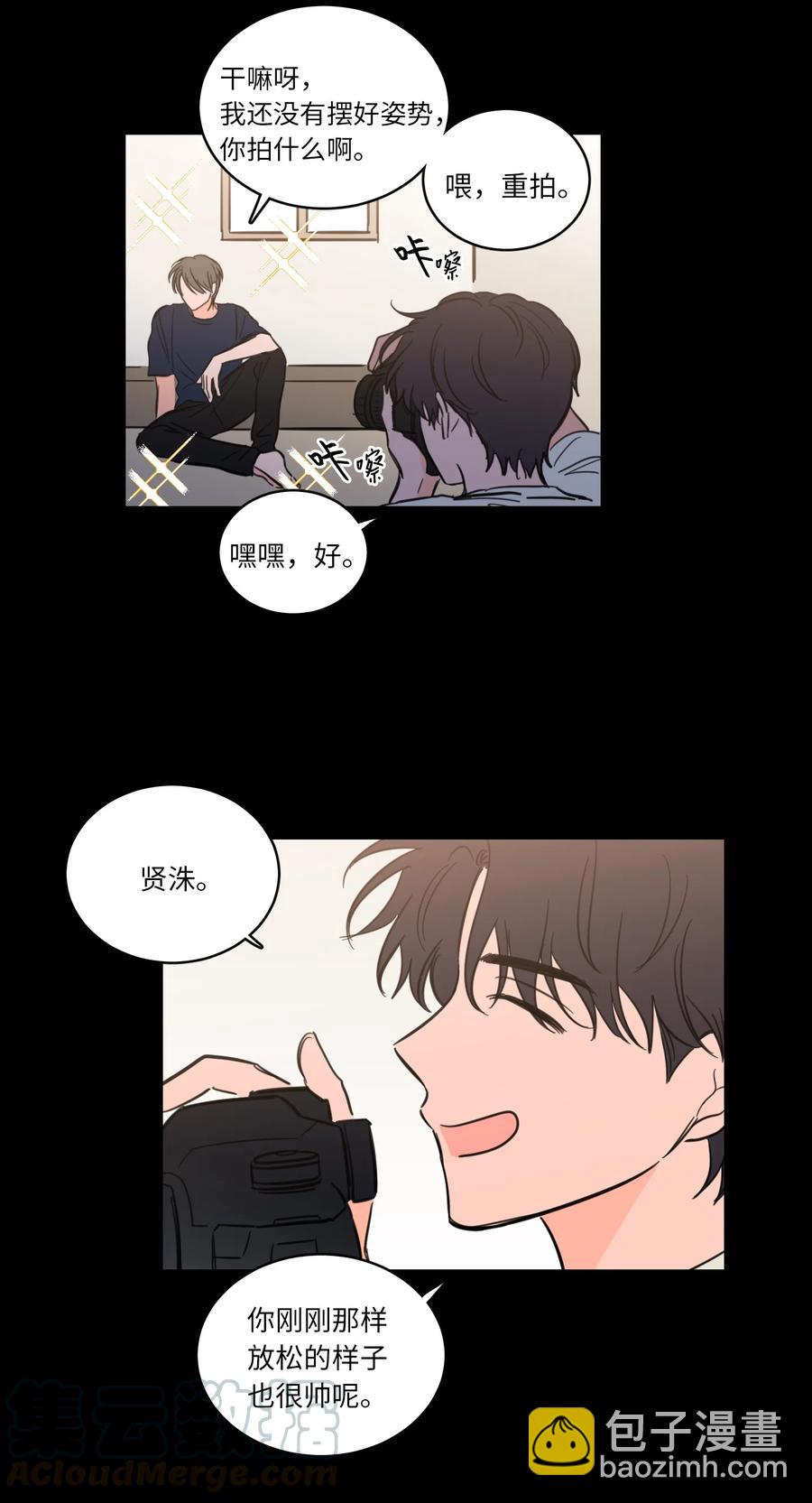 《驯虎的要领》47 回忆 第34页