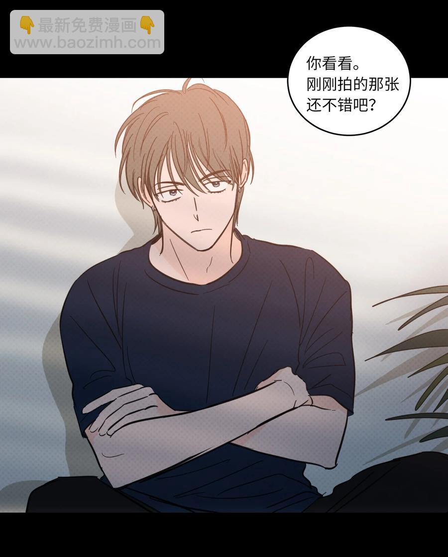 《驯虎的要领》47 回忆 第35页