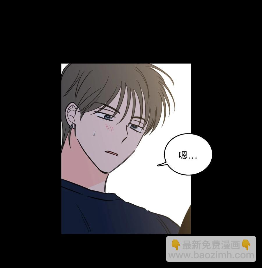 《驯虎的要领》47 回忆 第36页
