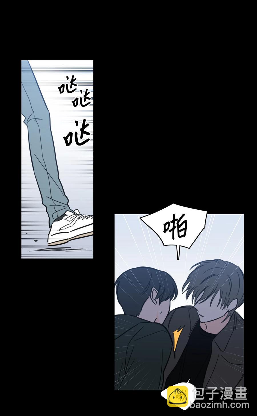《驯虎的要领》47 回忆 第41页