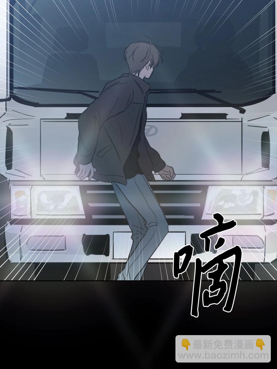 《驯虎的要领》47 回忆 第44页