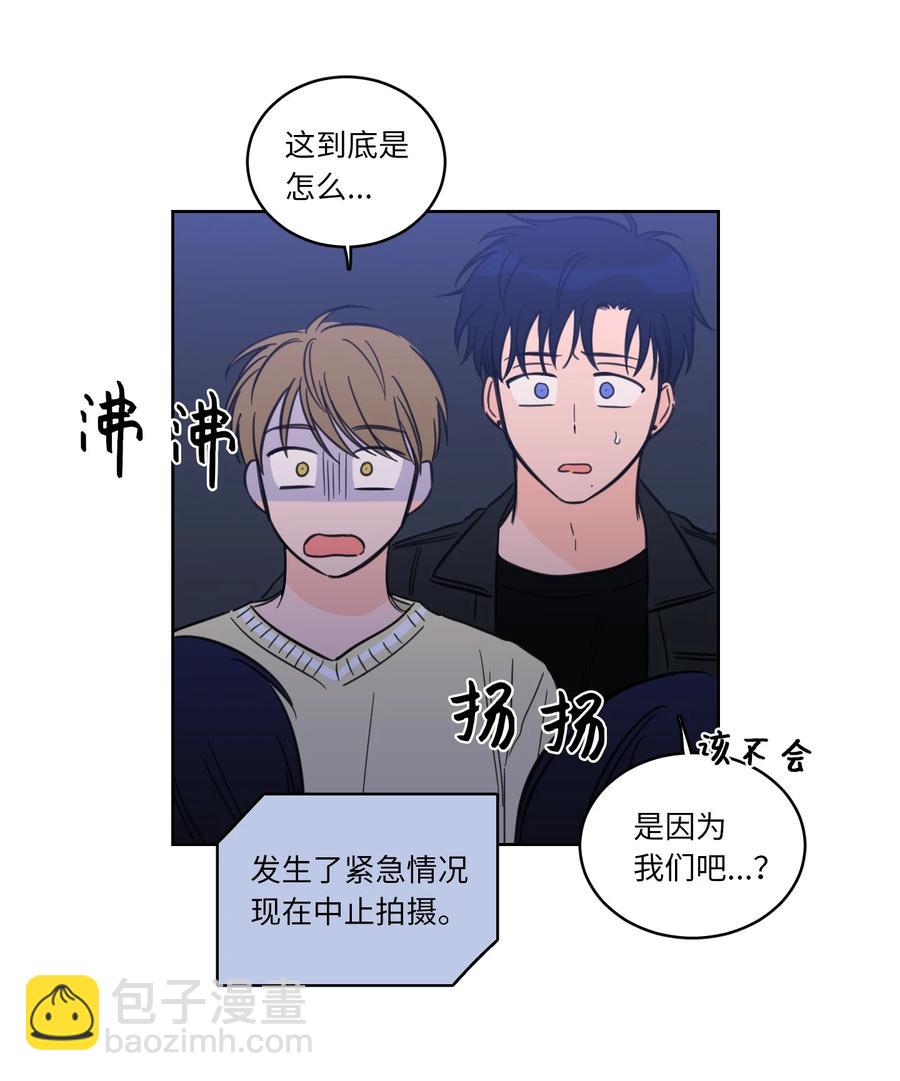《驯虎的要领》45 仙女girls的真身 第14页