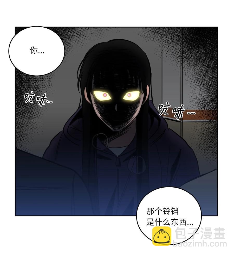 《驯虎的要领》45 仙女girls的真身 第24页