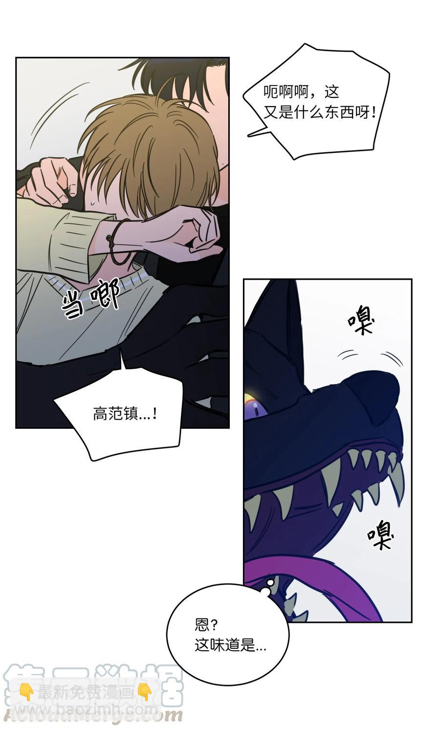 《驯虎的要领》45 仙女girls的真身 第28页