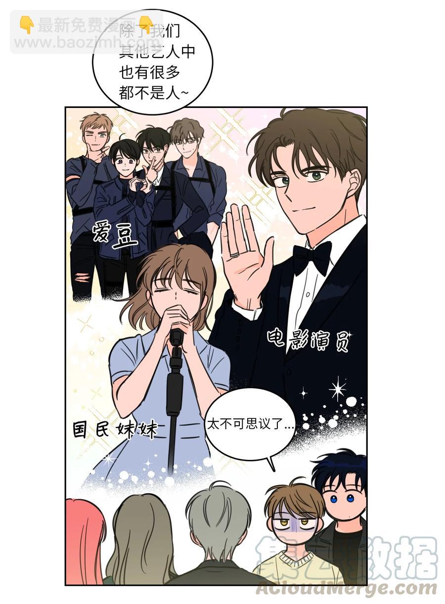 《驯虎的要领》45 仙女girls的真身 第37页