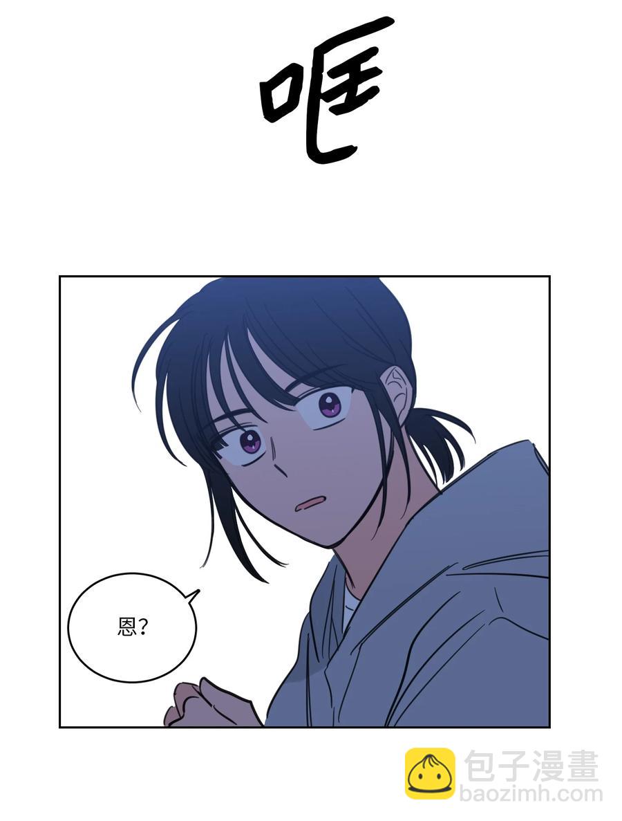 《驯虎的要领》45 仙女girls的真身 第47页