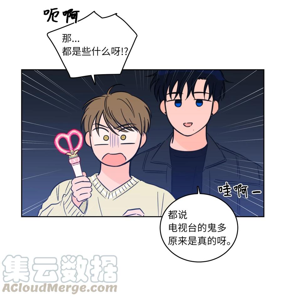 《驯虎的要领》45 仙女girls的真身 第4页