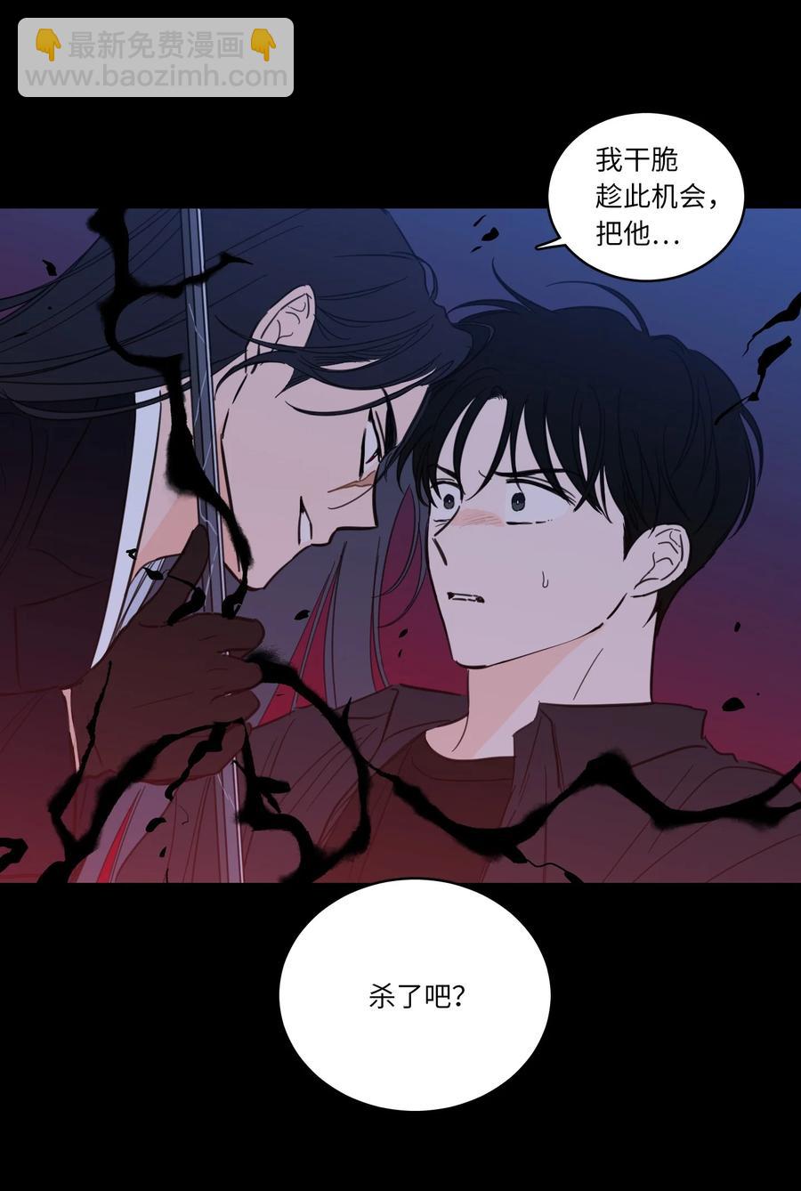 《驯虎的要领》50 欢迎回家 第14页