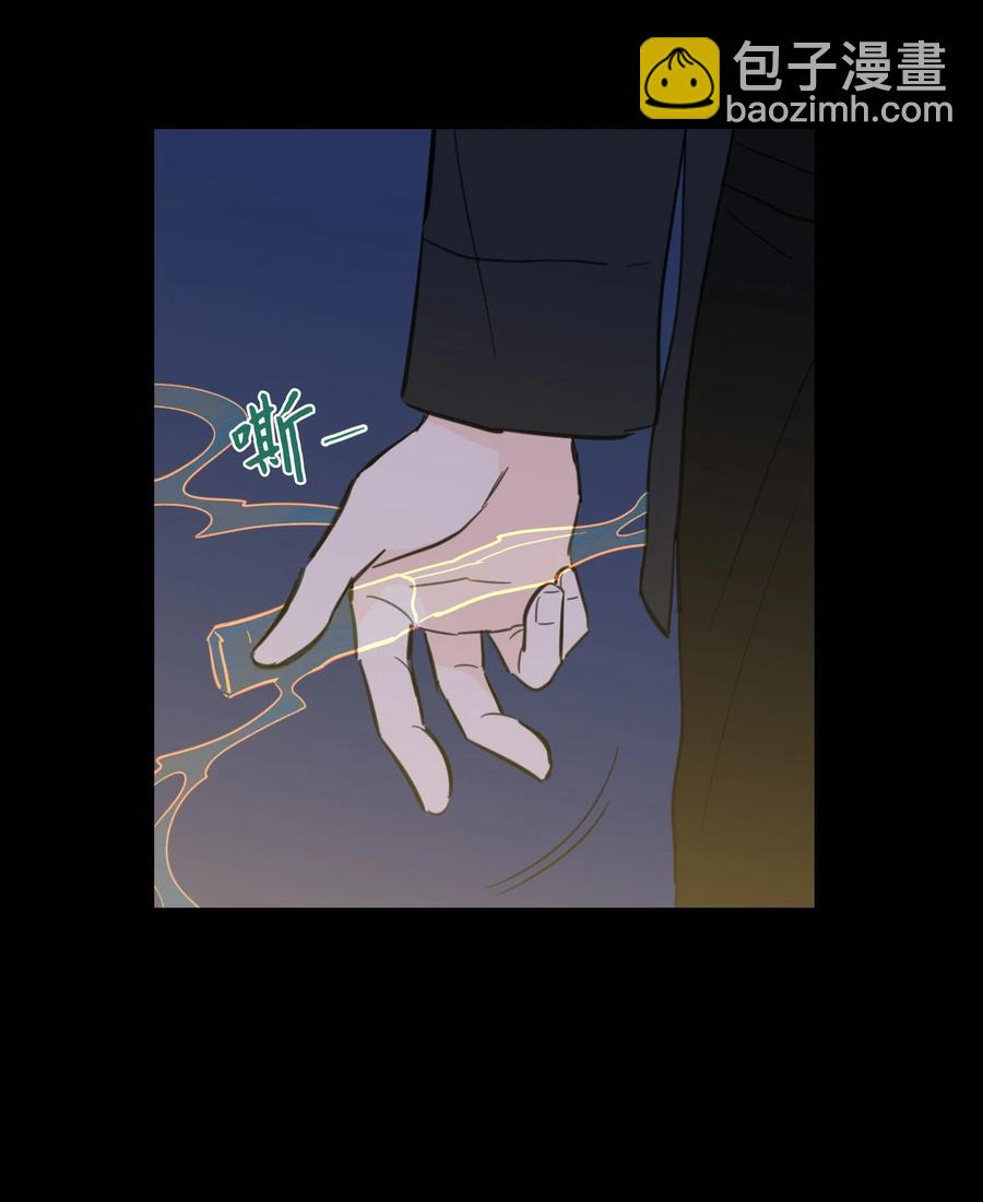 《驯虎的要领》50 欢迎回家 第18页
