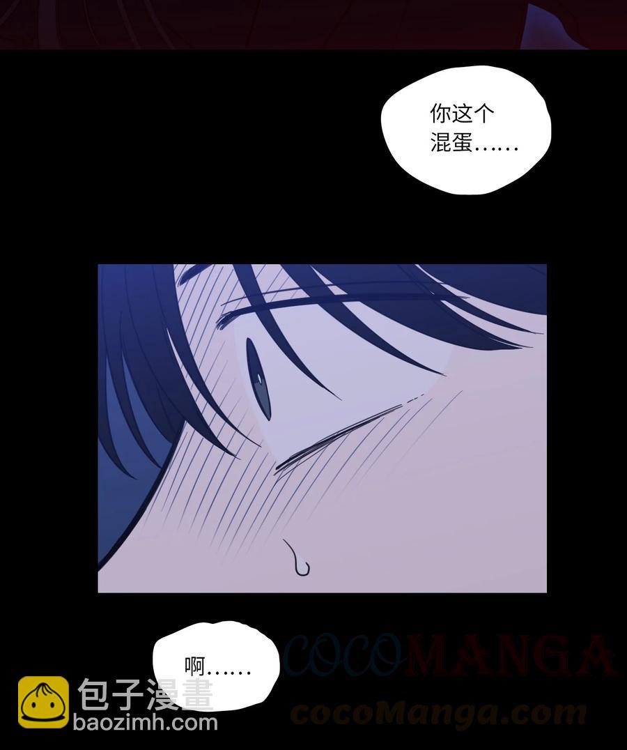 《驯虎的要领》50 欢迎回家 第22页