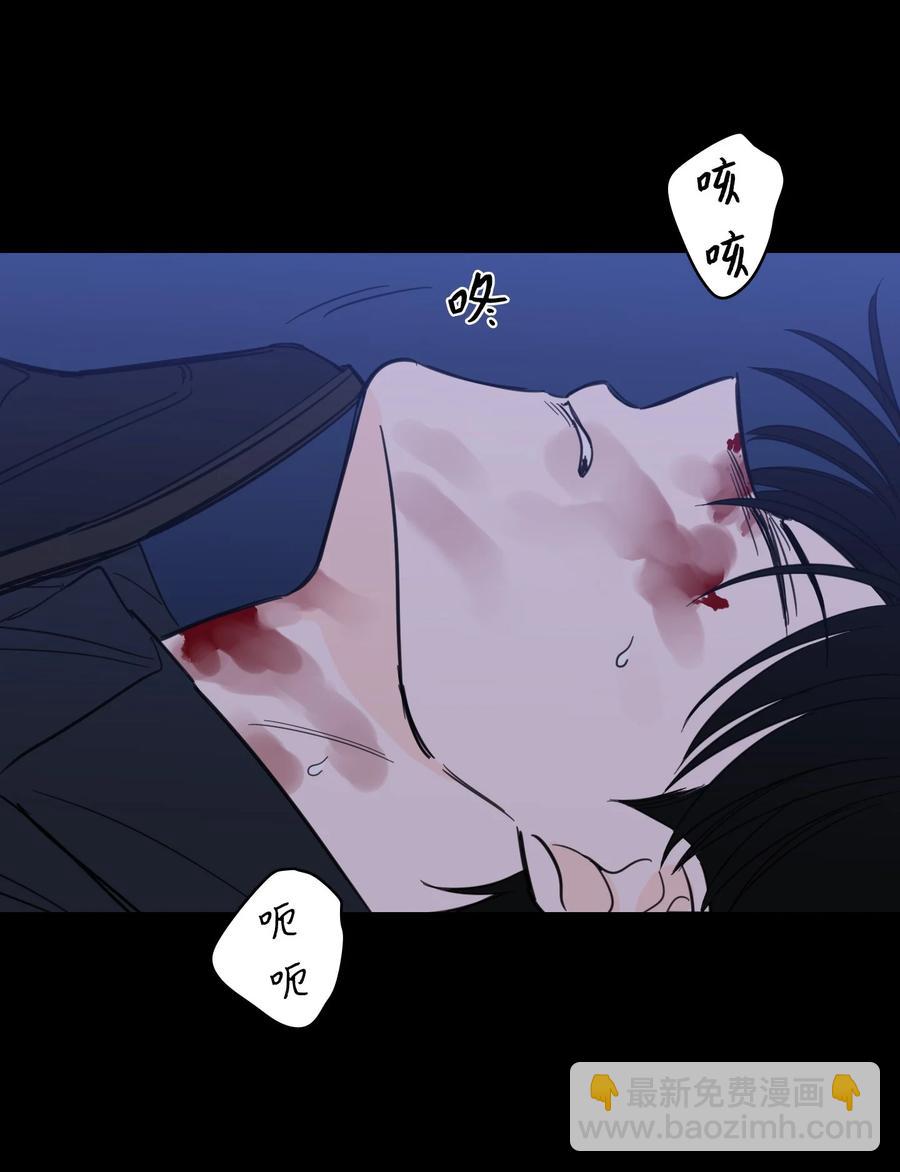 《驯虎的要领》50 欢迎回家 第32页