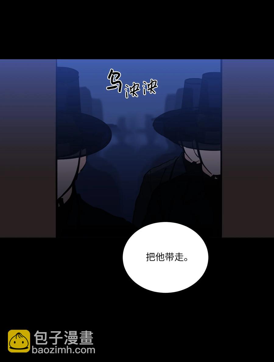 《驯虎的要领》50 欢迎回家 第36页