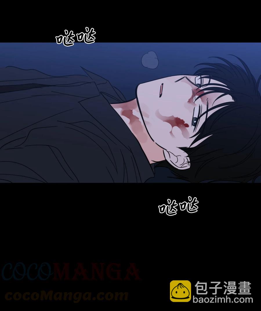 《驯虎的要领》50 欢迎回家 第37页