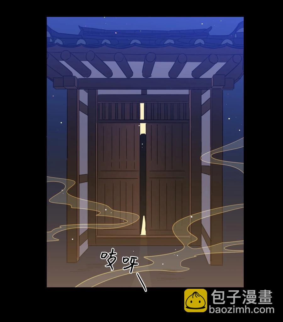 《驯虎的要领》50 欢迎回家 第39页