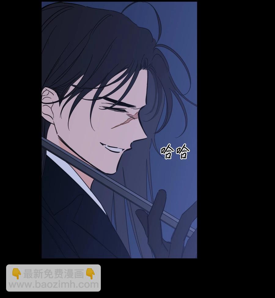 《驯虎的要领》50 欢迎回家 第9页