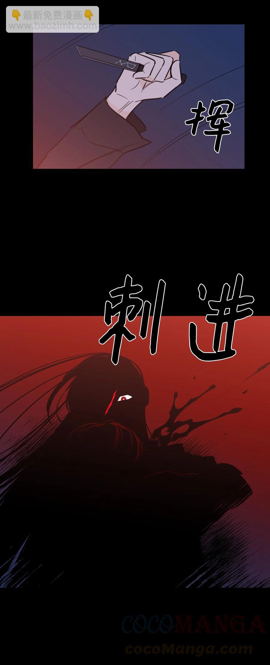 《驯虎的要领》50 欢迎回家 第19页